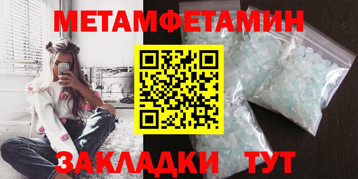 АМФ Розовый Тюмень