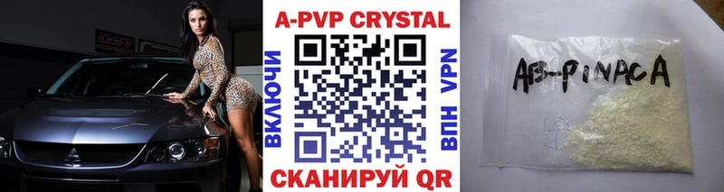 Alfa_PVP СК КРИС  ссылка на мегу маркетплейс  Тюмень 