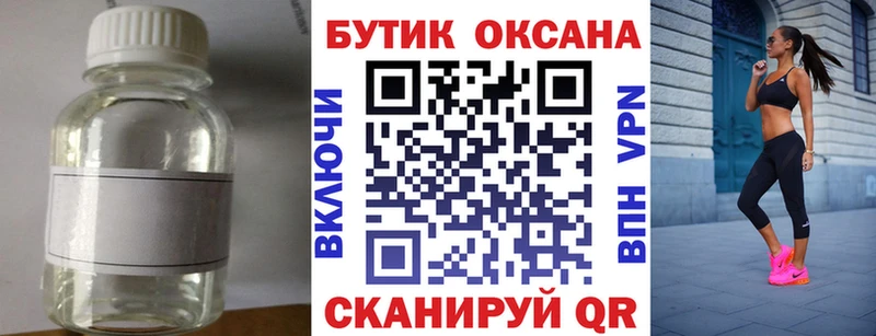 ссылка на мегу зеркало  Тюмень  БУТИРАТ жидкий экстази 