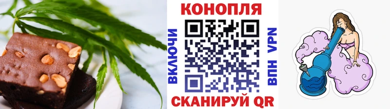 закладки Тюмень Cannafood конопля