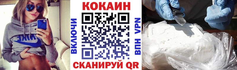 COCAIN Боливия что такое наркотик ссылка на мегу рабочий сайт Тюмень