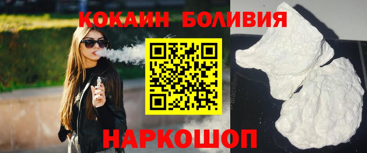 Cocaine 98%  COCAIN Эквадор  Тюмень  купить  сайты  Вход с VPN 