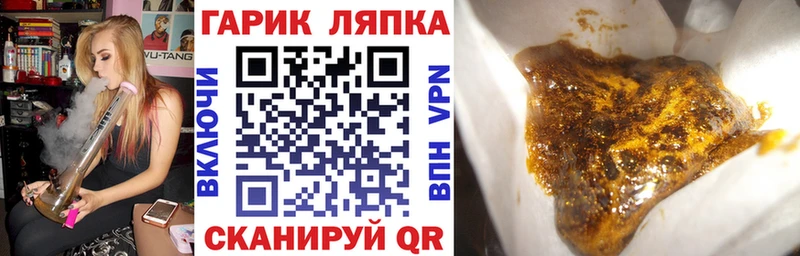 закладки  Тюмень  ГАШИШ Premium 