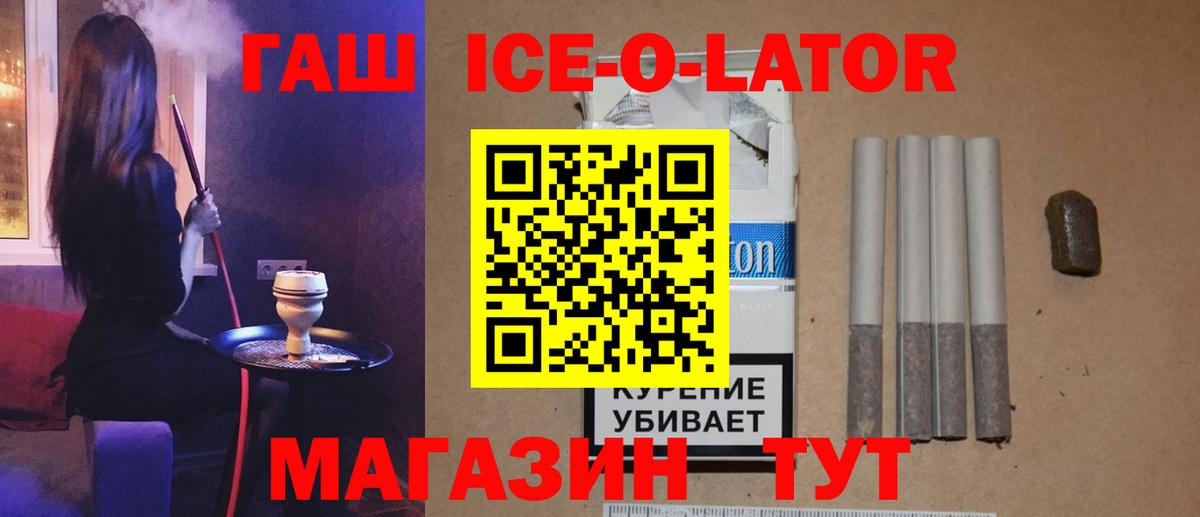 Тюмень  ГАШ гарик  ГАШ Изолятор  ГАШИШ  Вход с VPN 