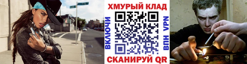 Героин гречка  omg как зайти  Тюмень 