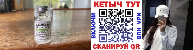 Кетамин VHQ  Тюмень 