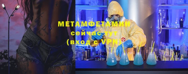 меф Абаза