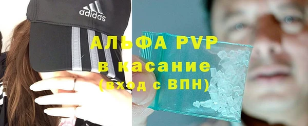 молекула духа Наволоки