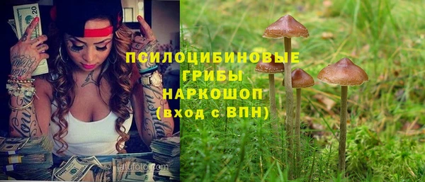 мяу мяу кристалл Алексеевка