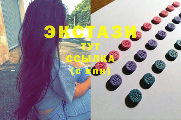 ПСИЛОЦИБИНОВЫЕ ГРИБЫ Алзамай