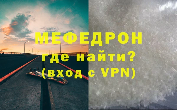 меф Абаза