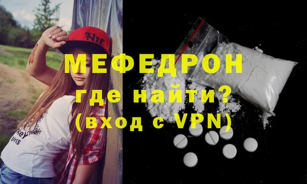меф Абаза