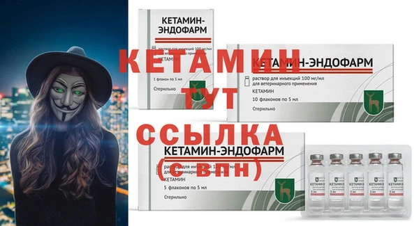 герыч Навашино