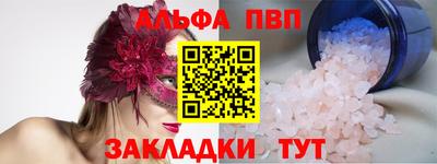 мефедрон Можайск
