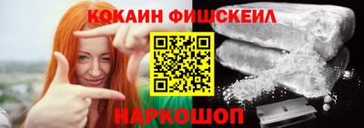 мефедрон Можайск