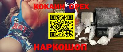 мефедрон Можайск