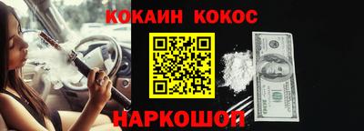мефедрон Можайск