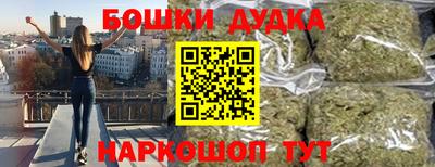 мефедрон Можайск