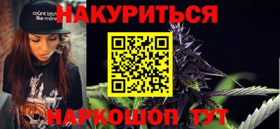 мефедрон Можайск