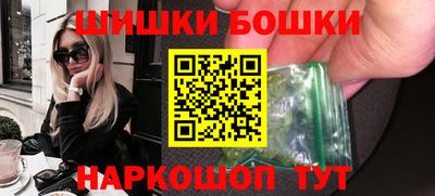 мефедрон Можайск