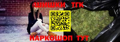 мефедрон Можайск