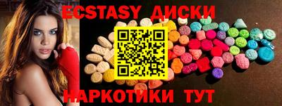 мефедрон Можайск