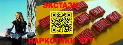 мефедрон Можайск
