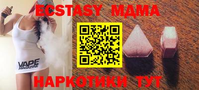 mdpv Можга
