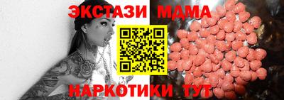 mdpv Можга
