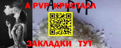 мефедрон Можайск