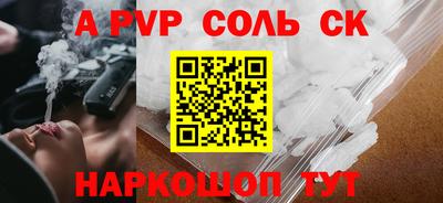 mdpv Можга