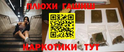 мефедрон Можайск