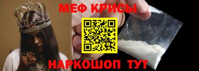 jwh Моздок