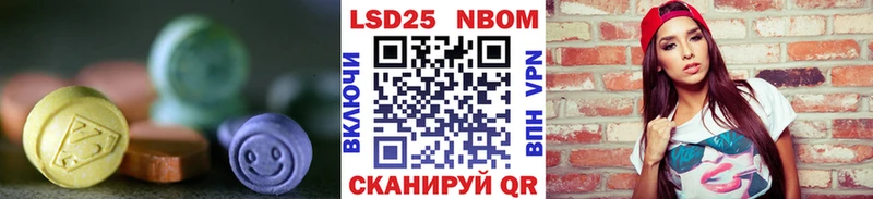 Лсд 25 экстази кислота  купить   Тюмень 