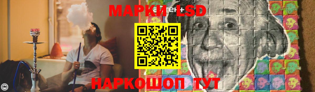 LSD-25 экстази ecstasy Тюмень