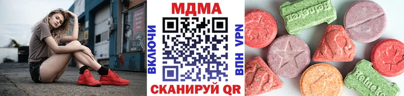 где продают наркотики  blacksprut онион  MDMA кристаллы  Тюмень 