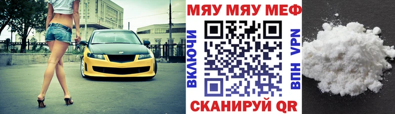 Меф кристаллы Тюмень