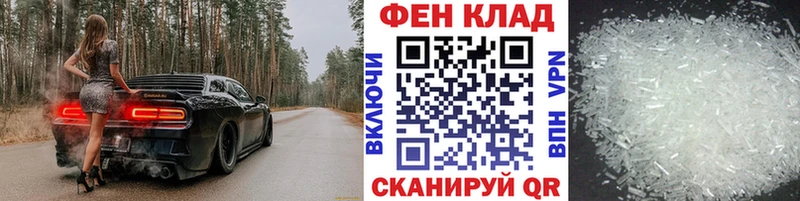 где продают   Тюмень  Метамфетамин винт 
