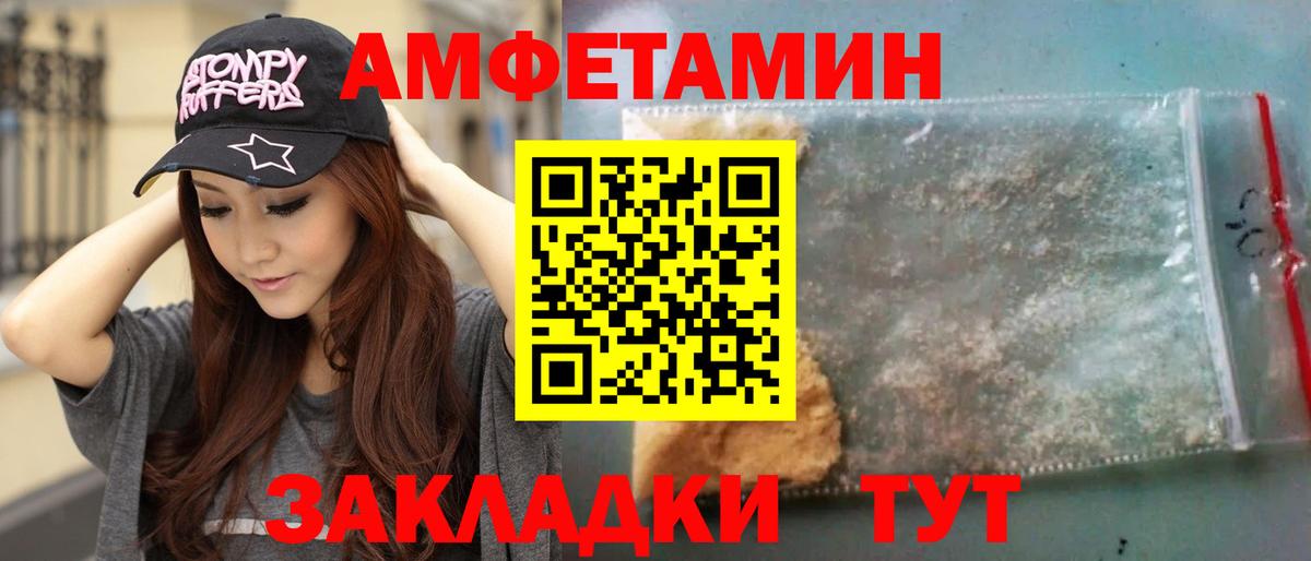 Тюмень  Первитин винт  Метамфетамин  Первитин винт  Вход с VPN 
