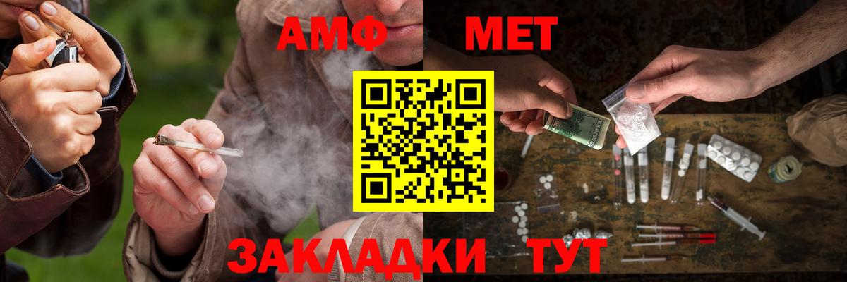 МЕТАМФЕТАМИН пудра Тюмень