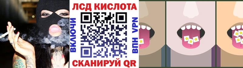 МЕГА tor  Тюмень  Наркотические марки 1500мкг 
