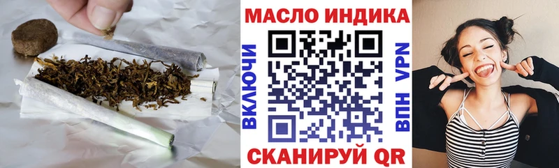 кракен онион  что такое   дарк нет наркотические препараты  Дистиллят ТГК жижа  Тюмень 