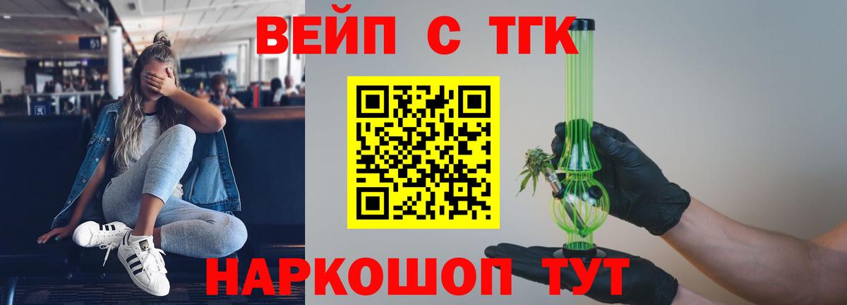 Тюмень  ТГК концентрат  Вход с VPN 
