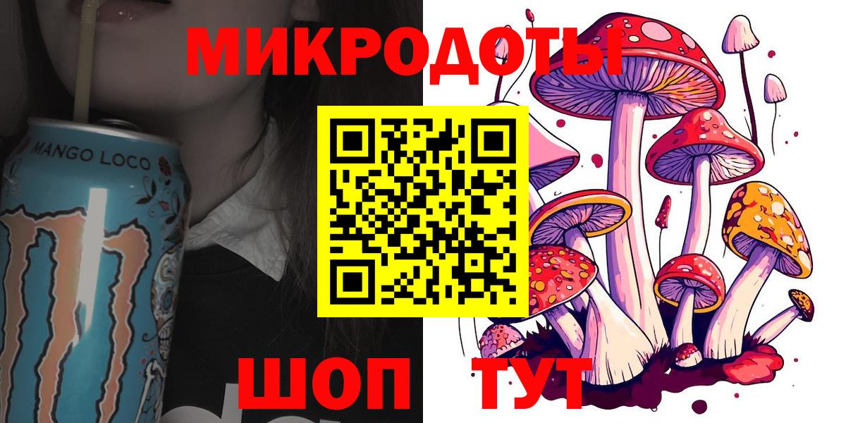 Галлюциногенные грибы GOLDEN TEACHER Тюмень
