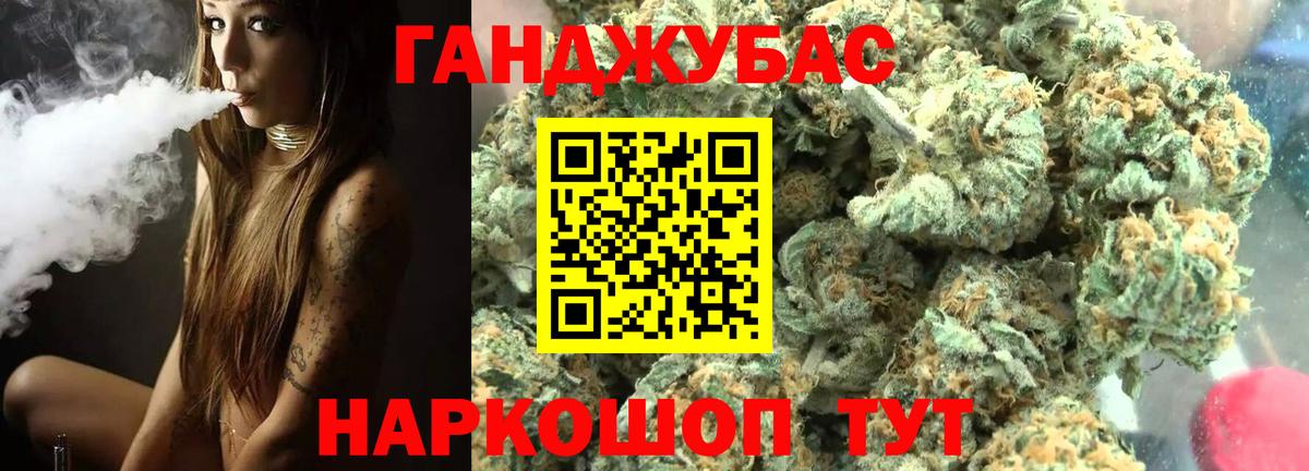 Канабис MAZAR  Марихуана марихуана  Вход с VPN  Каннабис индика  Тюмень 